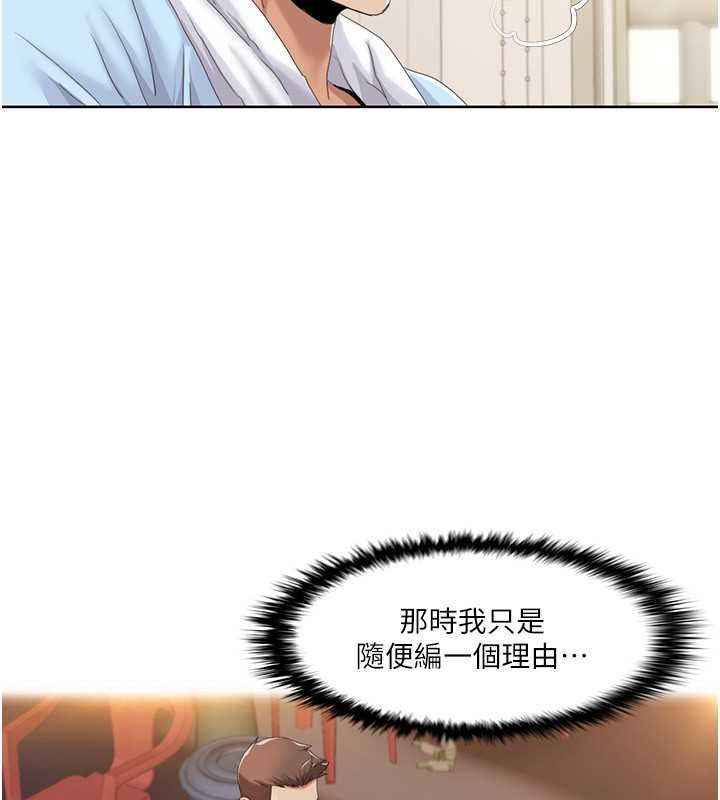 29P - 我的性福剧本