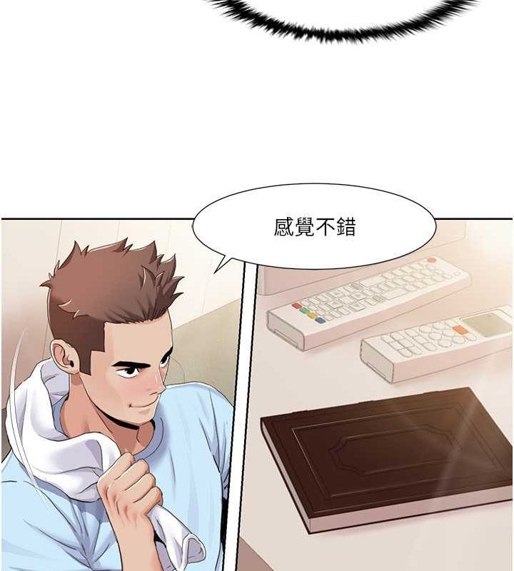32P - 我的性福剧本
