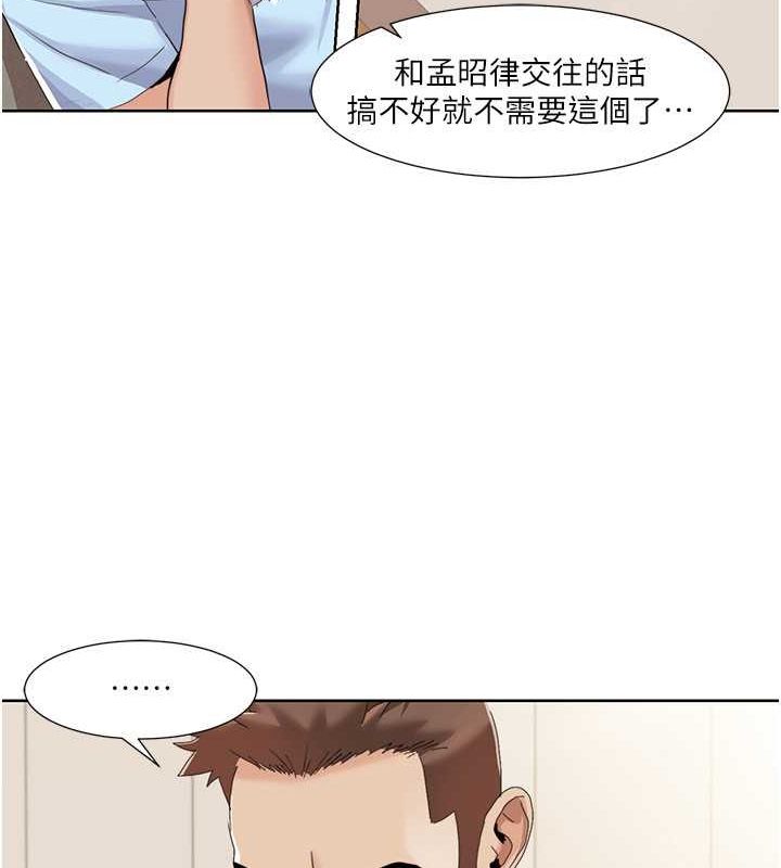 33P - 我的性福剧本