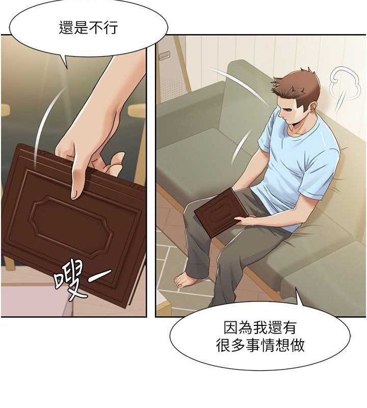 35P - 我的性福剧本