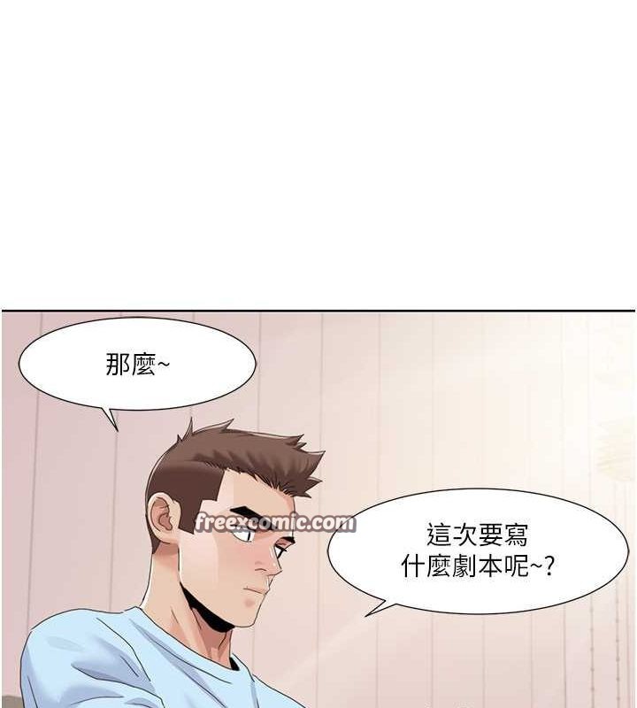 36P - 我的性福剧本