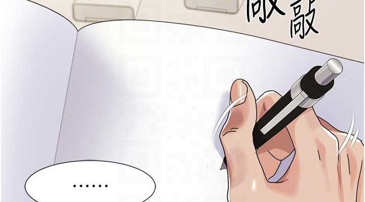 38P - 我的性福剧本