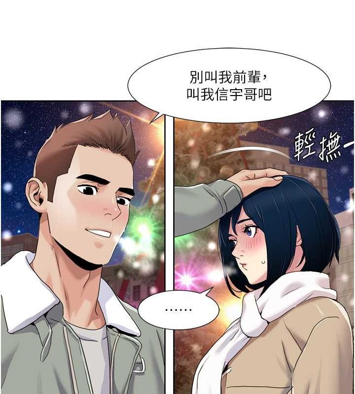 51P - 我的性福剧本