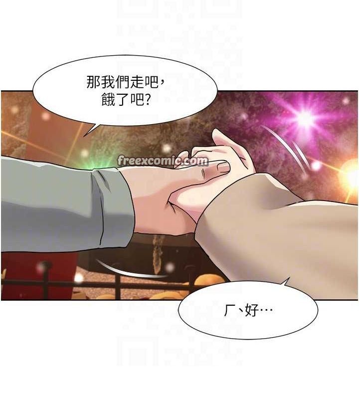 54P - 我的性福剧本