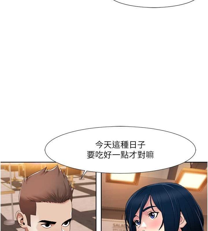 59P - 我的性福剧本