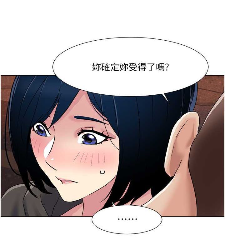 5P - 我的性福剧本