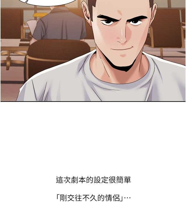 64P - 我的性福剧本