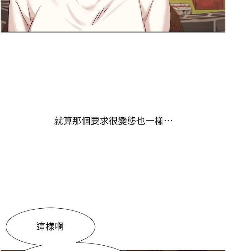 66P - 我的性福剧本