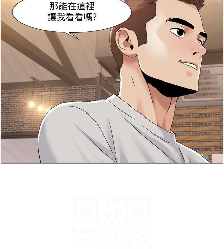 67P - 我的性福剧本