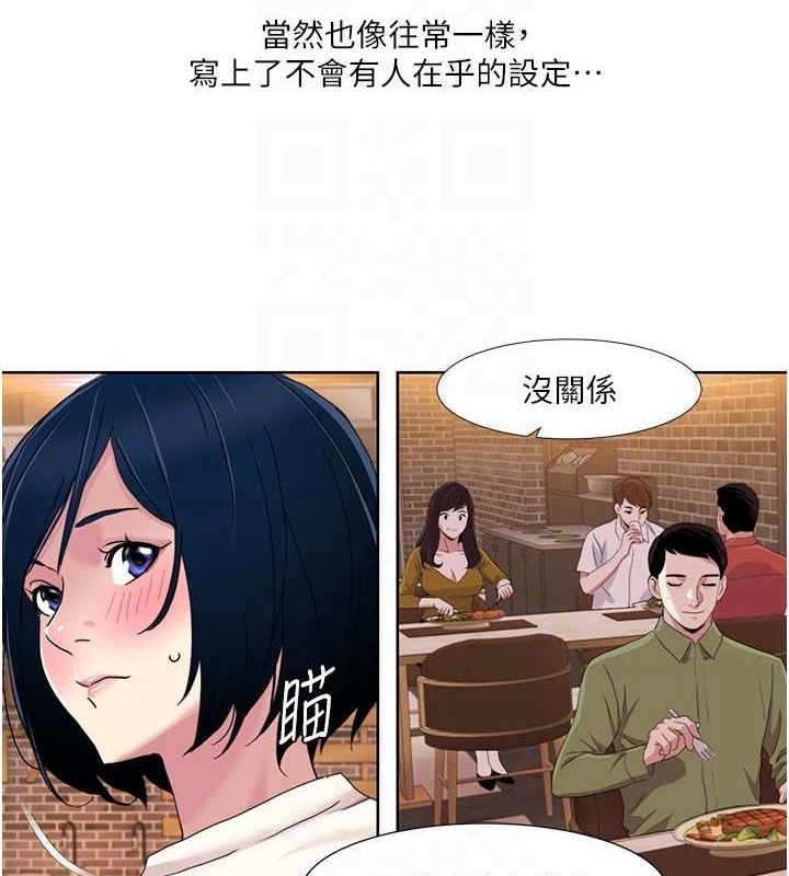 68P - 我的性福剧本