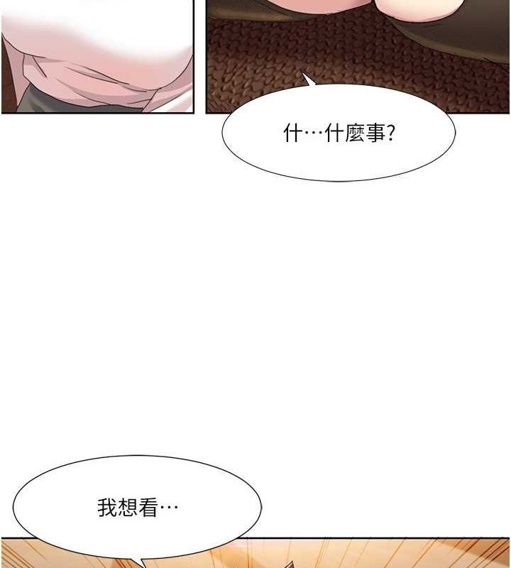 78P - 我的性福剧本