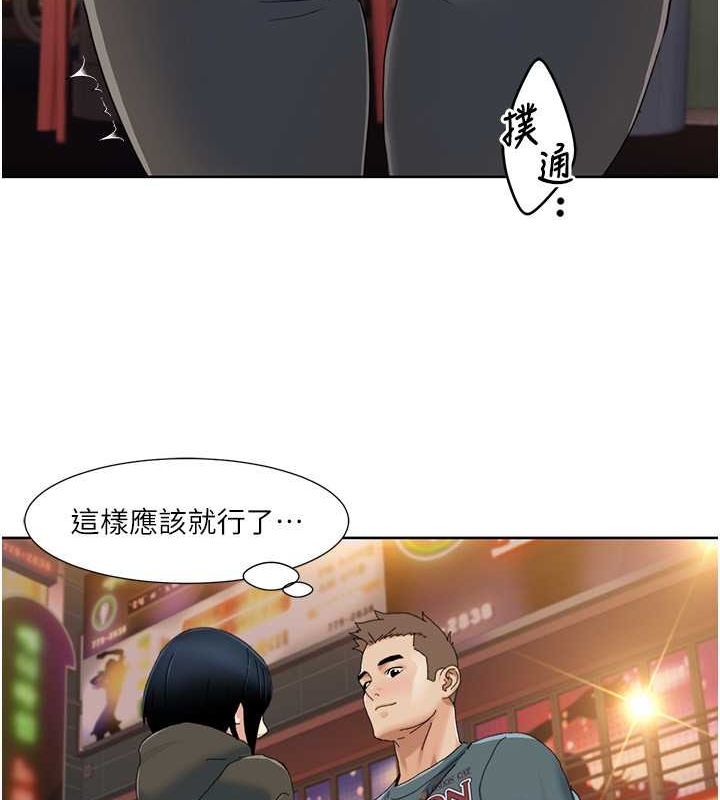 7P - 我的性福剧本