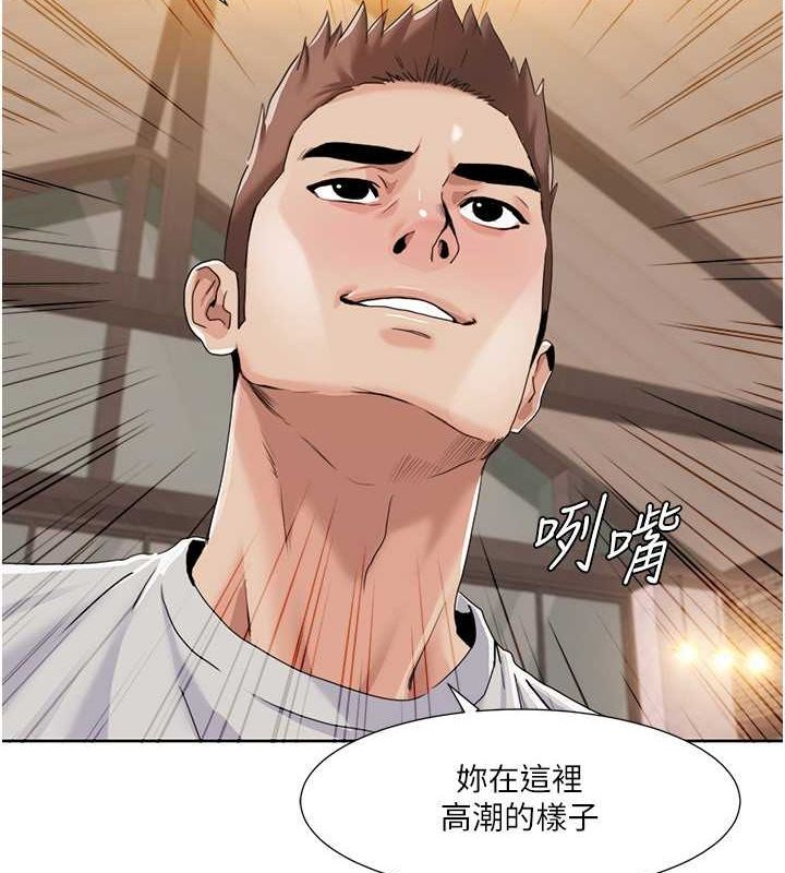 79P - 我的性福剧本