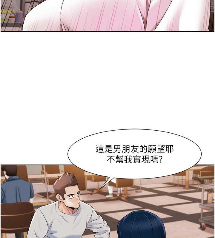 81P - 我的性福剧本