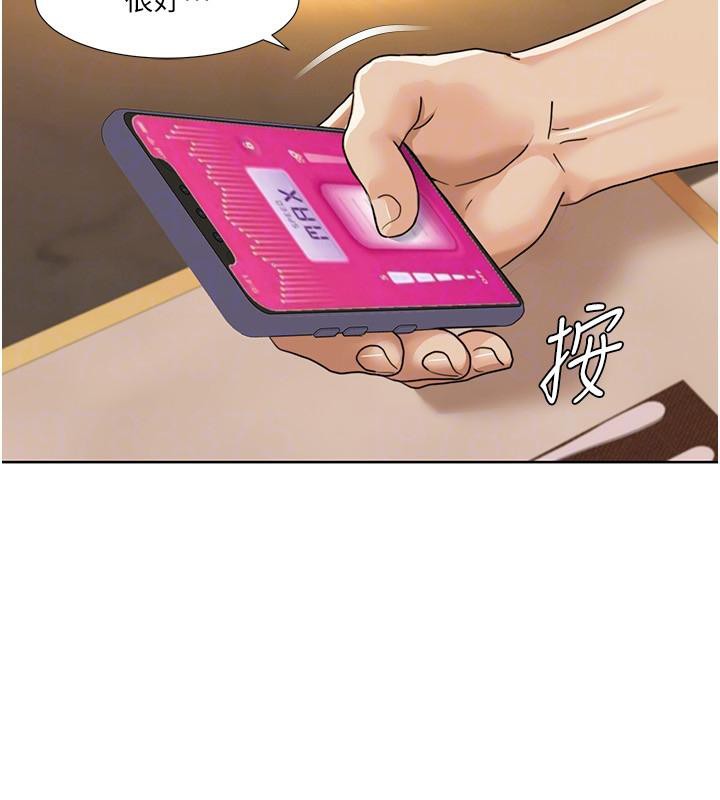 30P - 我的性福剧本