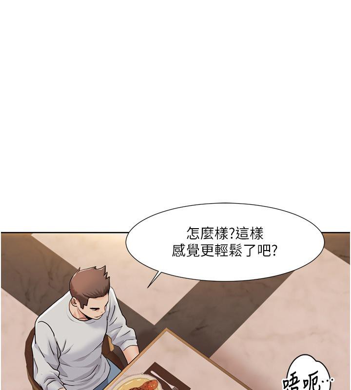 33P - 我的性福剧本