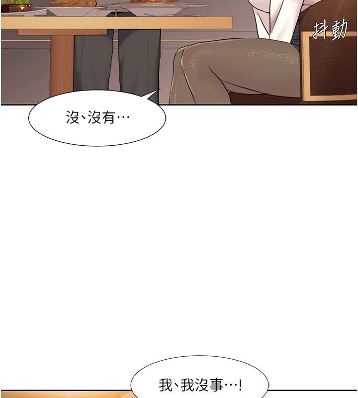 38P - 我的性福剧本