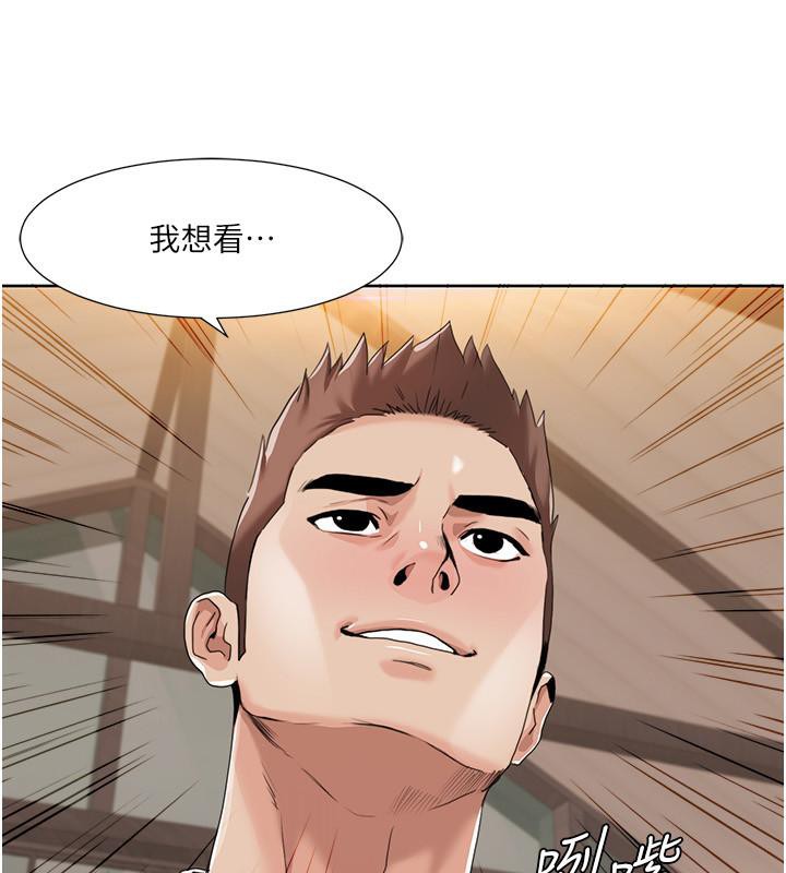 4P - 我的性福剧本