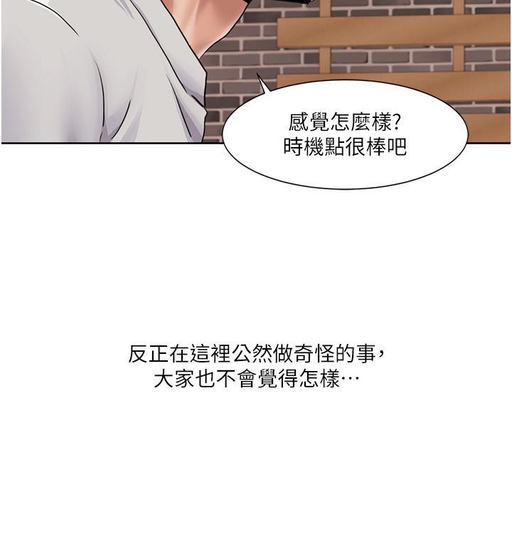 52P - 我的性福剧本