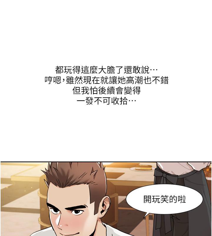 54P - 我的性福剧本