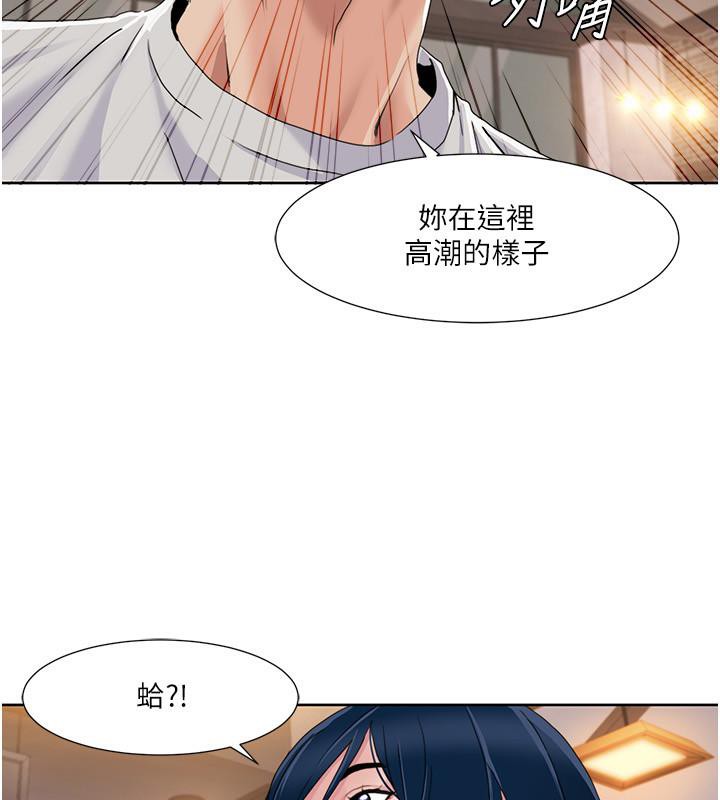 5P - 我的性福剧本