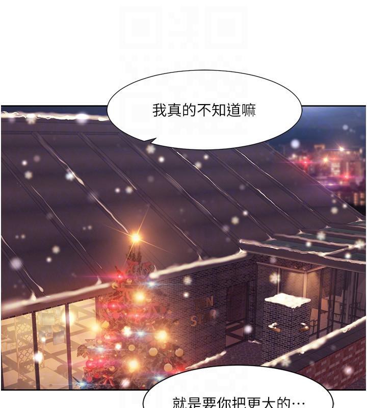65P - 我的性福剧本