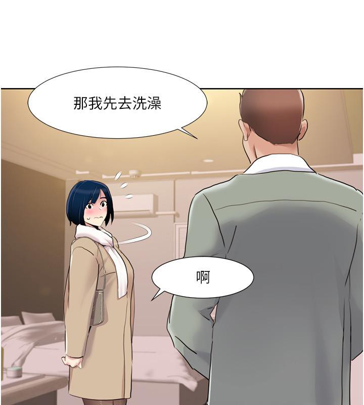 73P - 我的性福剧本