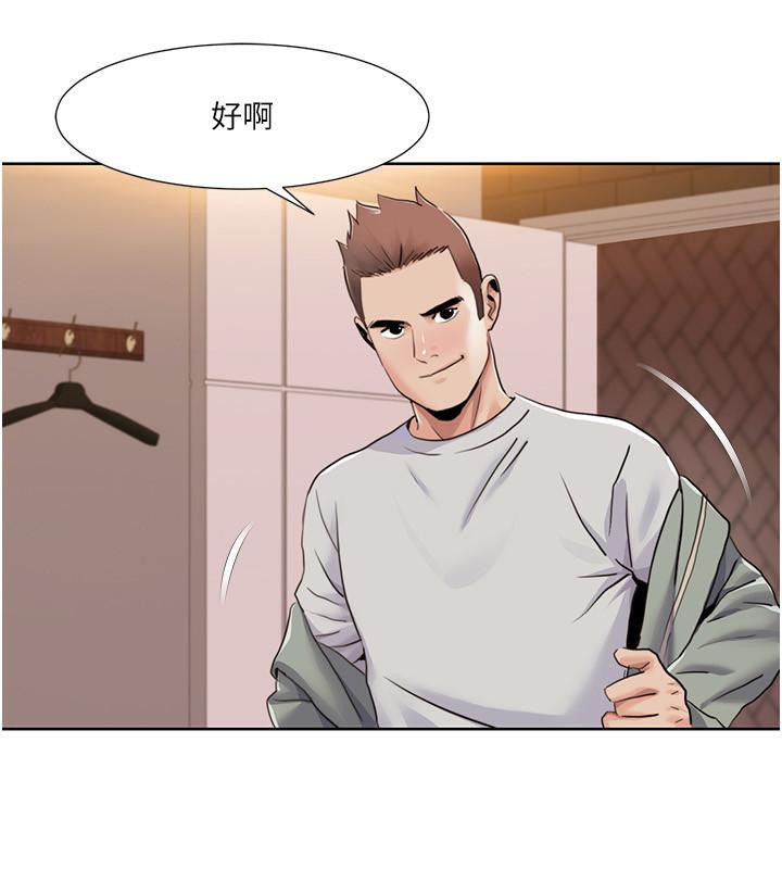 76P - 我的性福剧本