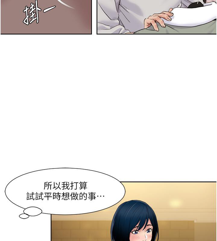 79P - 我的性福剧本