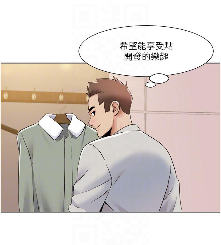 81P - 我的性福剧本