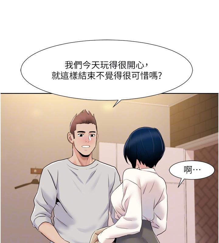84P - 我的性福剧本
