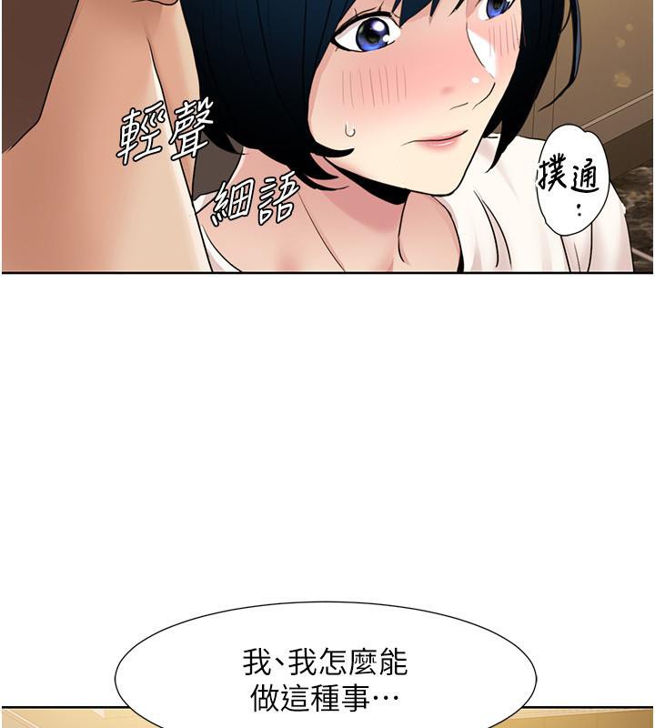 91P - 我的性福剧本