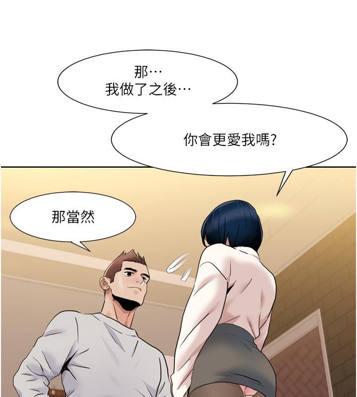 94P - 我的性福剧本