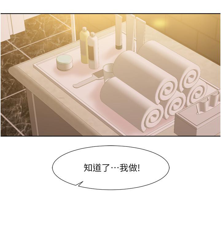 96P - 我的性福剧本