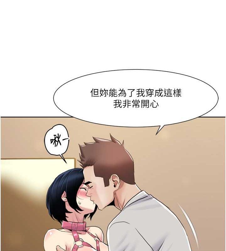 17P - 我的性福剧本