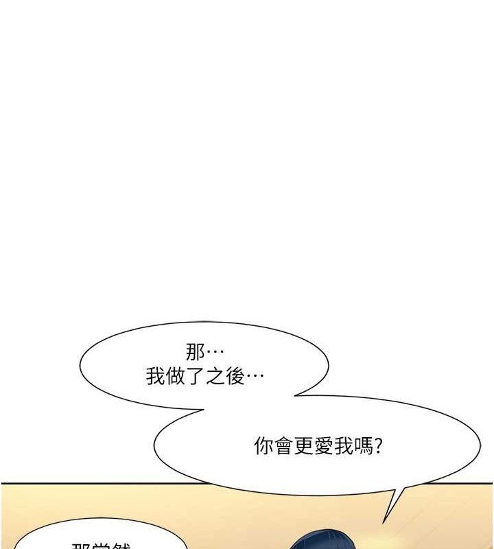 1P - 我的性福剧本