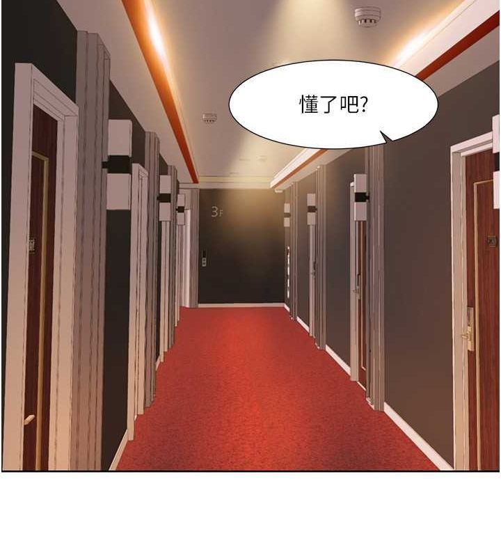 21P - 我的性福剧本