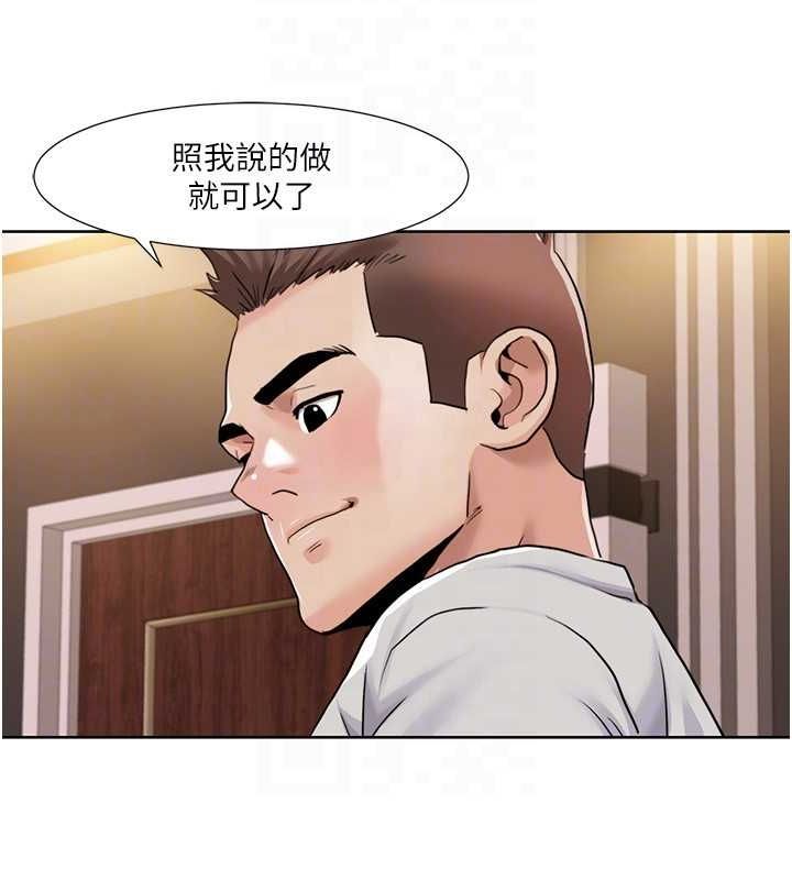 25P - 我的性福剧本
