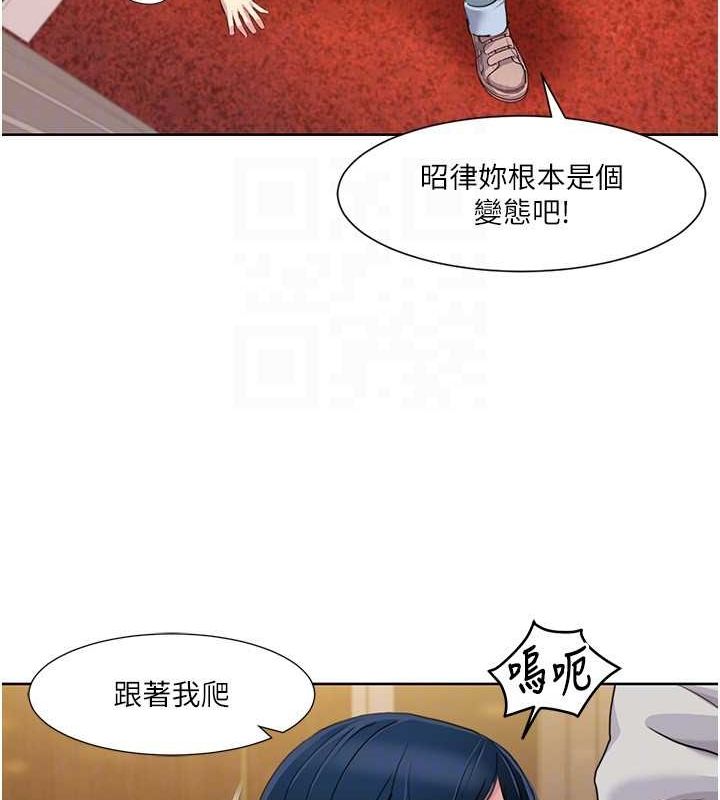 44P - 我的性福剧本