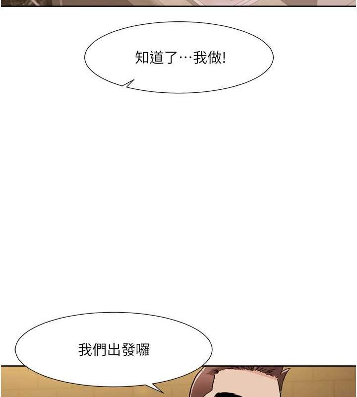 4P - 我的性福剧本