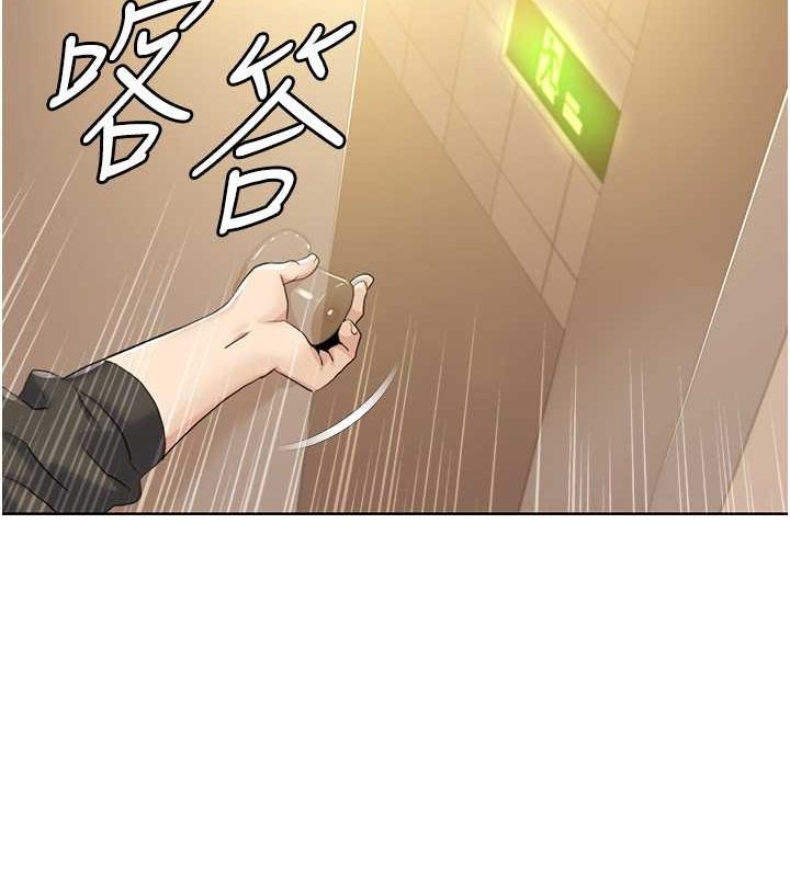 77P - 我的性福剧本