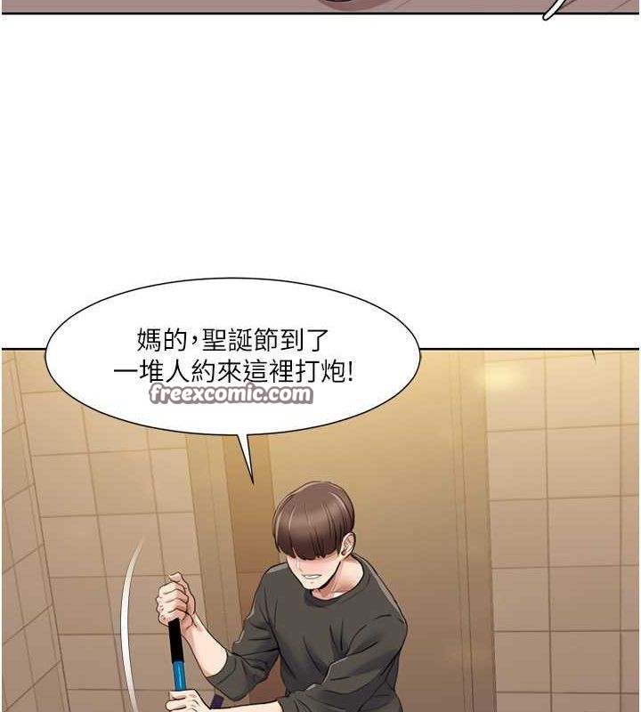 80P - 我的性福剧本