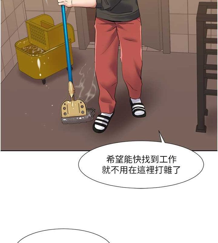 81P - 我的性福剧本