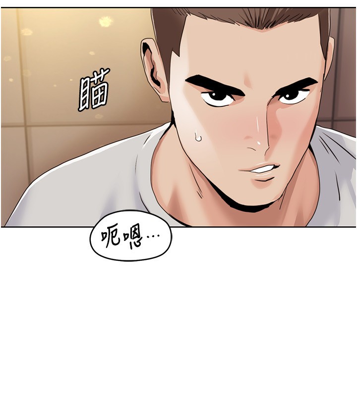 17P - 我的性福剧本