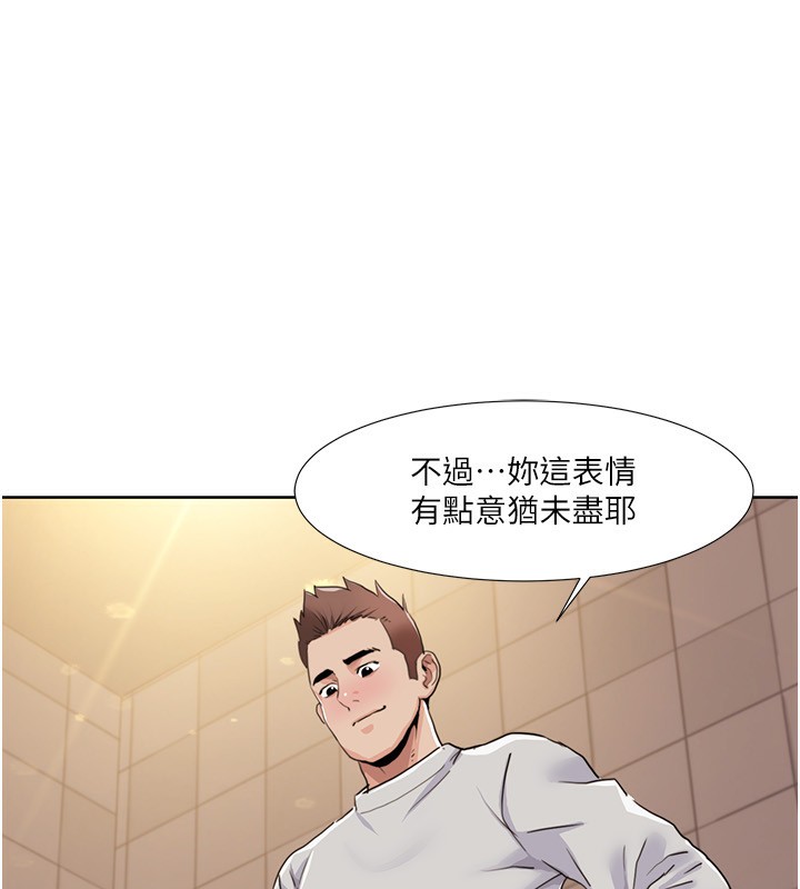 31P - 我的性福剧本