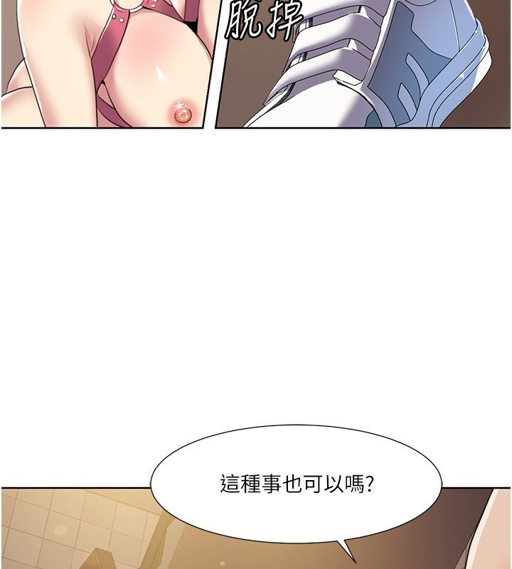 57P - 我的性福剧本