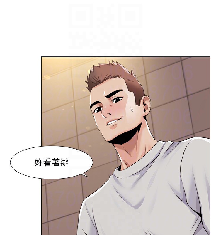 60P - 我的性福剧本