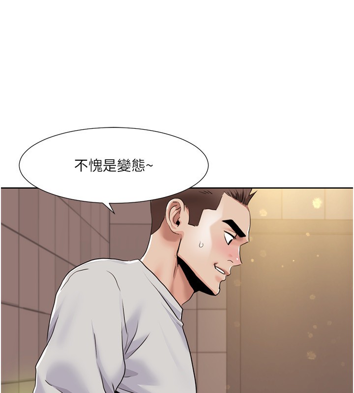 69P - 我的性福剧本