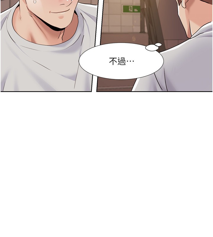 71P - 我的性福剧本