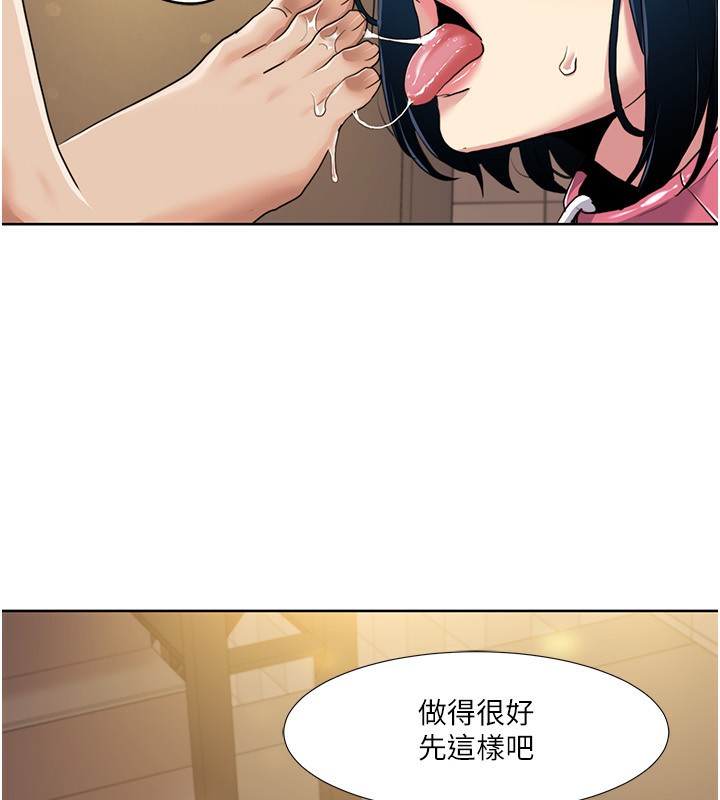 77P - 我的性福剧本
